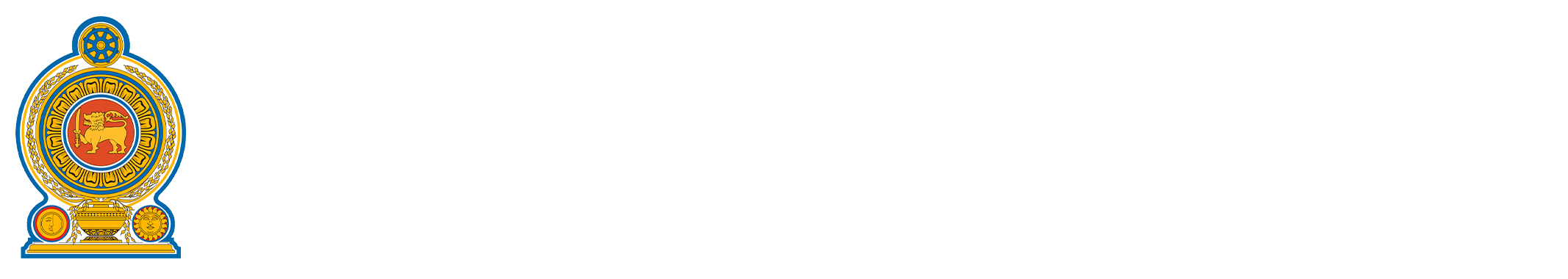 District Court Thissamaharama